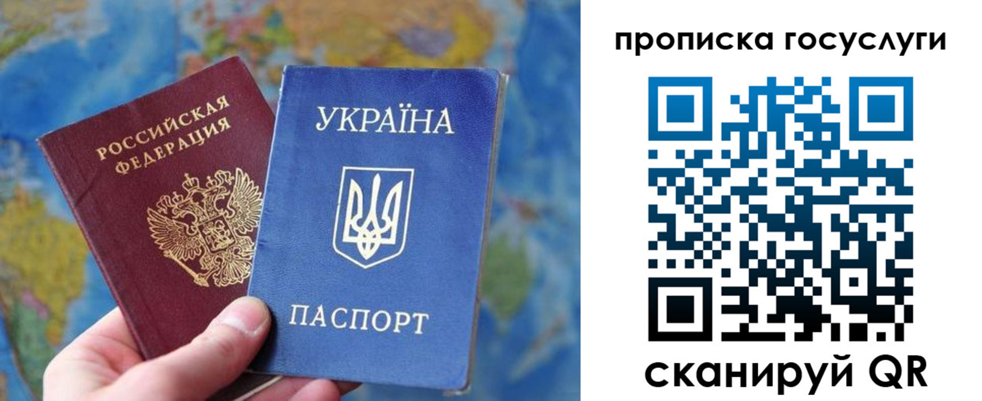 временная регистрация купить в Верхнем Уфалее